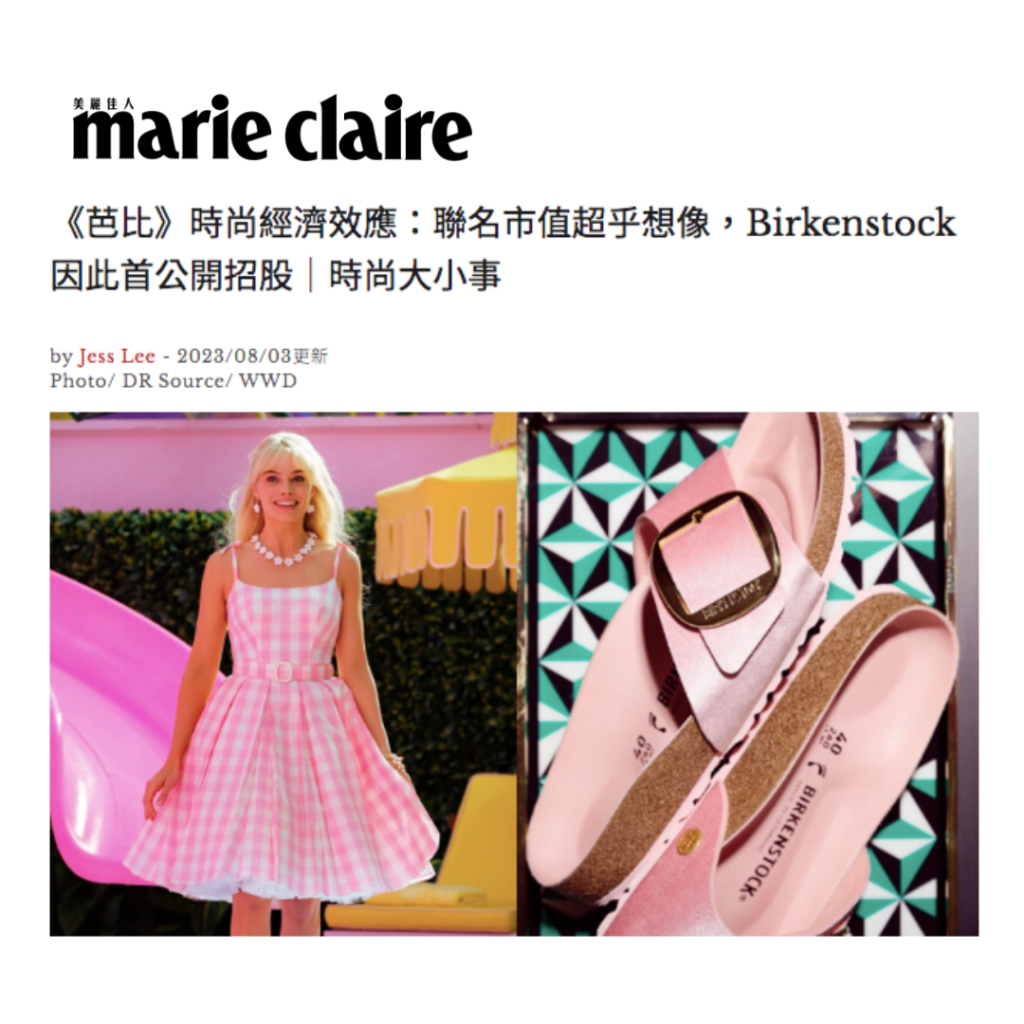WeArisma in Marie Claire Taiwan on Successful Barbie Fashion Collaborations