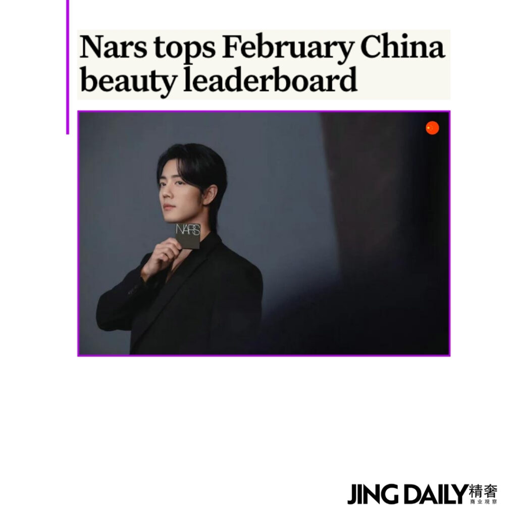 WeArisma’s Partnership with Jing Daily: Global vs. Local Beauty Brand Dominance in China, February Edition